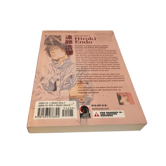 EDEN It's an Endless World! Vol. 5 Hiroki Endo - Picture 4 of 4